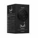 Парфумована вода для чоловіків Lattafa Yara Asad Elixir, 100ml