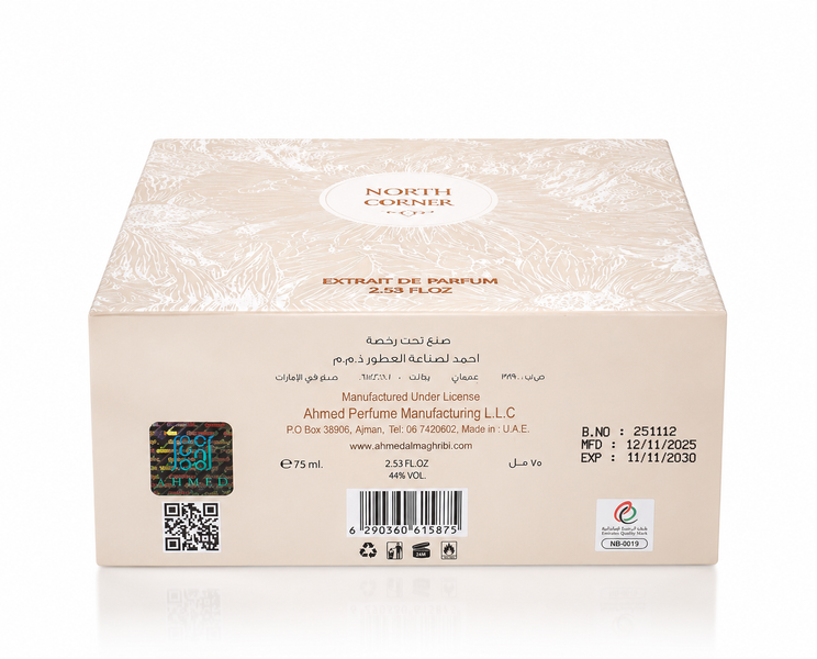 Парфумована вода Ahmed Al Maghribi Rose Noir 75ml